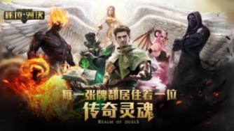 国际乒联为什么总在球拍上做“文章”？