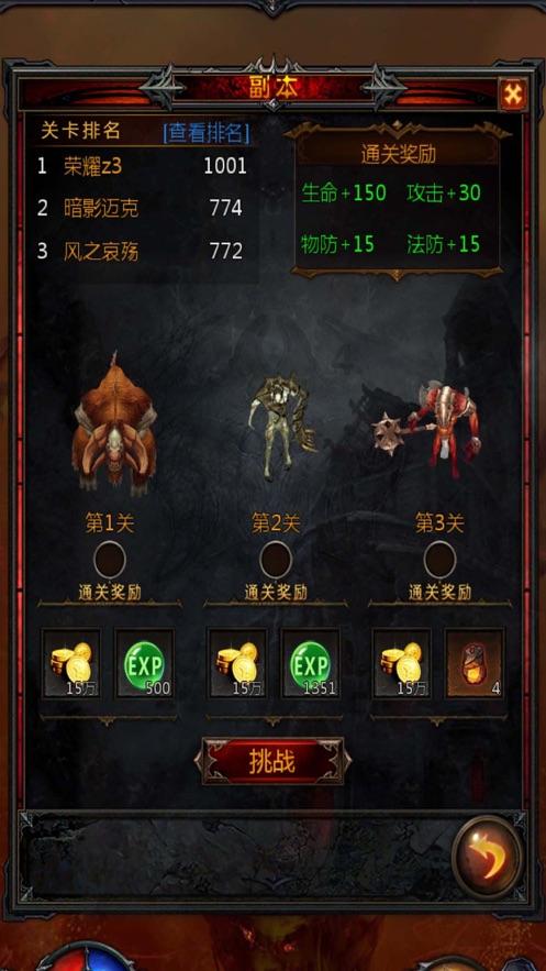 按门黄道吉日查询游戏画面
