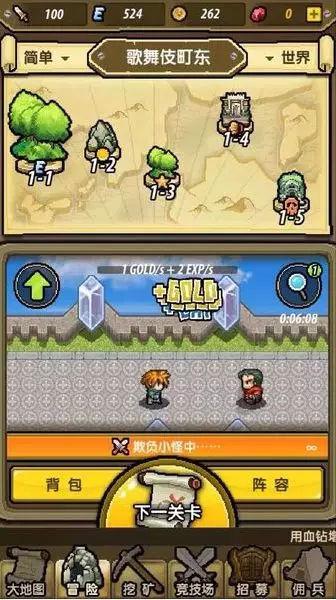 逃离残破的机舱