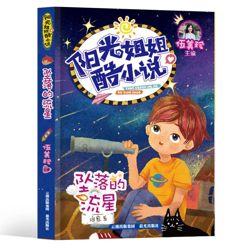 以美筑梦——“儿童图画书创作100”作品展在京举行