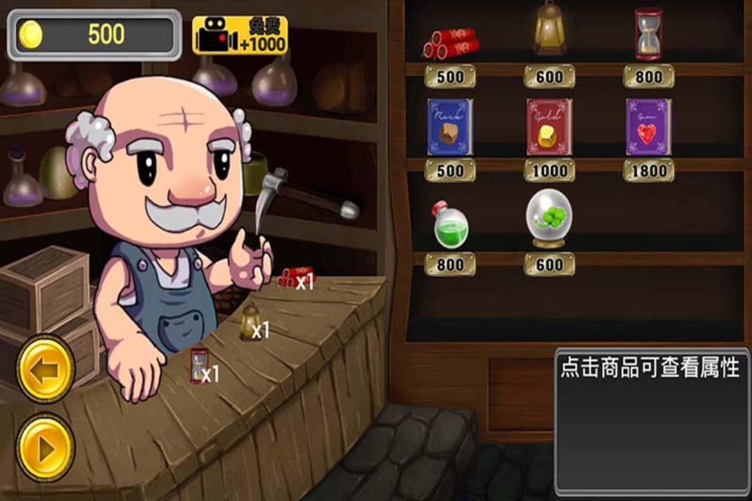 蓝点的冒险