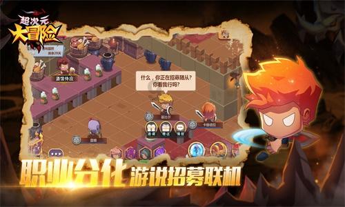 超外星兄妹4