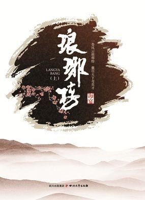 优品车盘中异动 股价大跌5.06%报0.120美元
