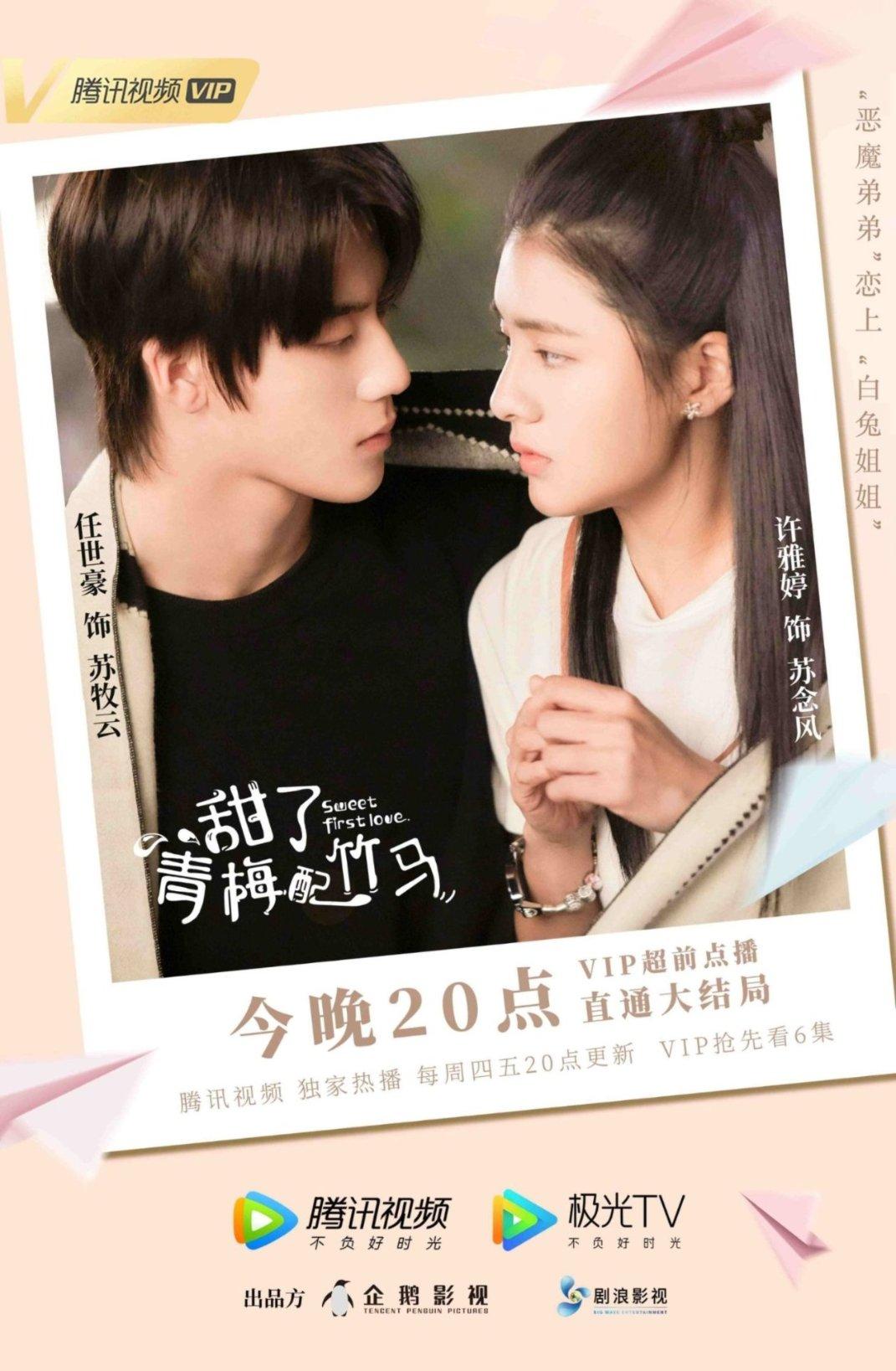 美妙森林找不同