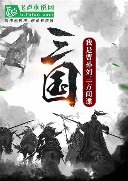 逃出神秘别墅