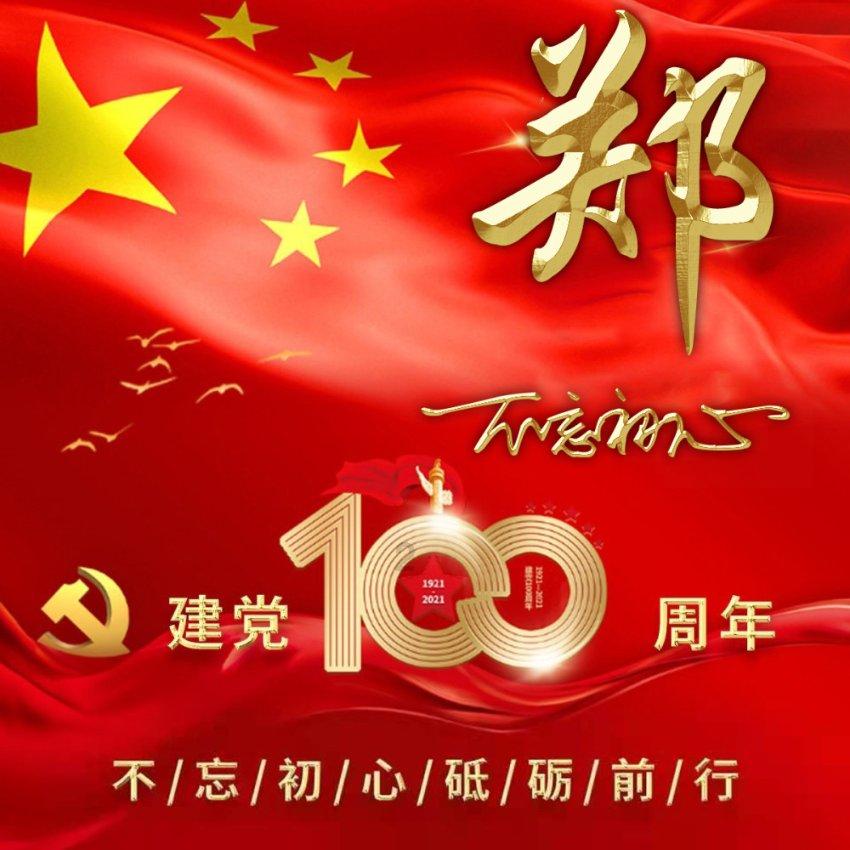 山东千年古墓，棺中积水清澈见底，墓主人全身漆黑，他是谁