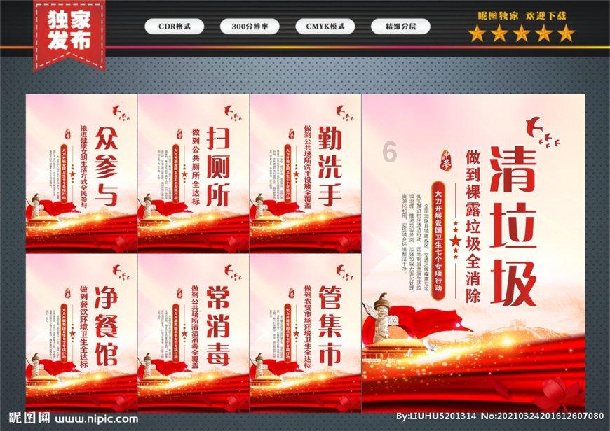 这个修复不了了游戏画面