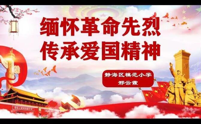 市水利局召开2024年第一季度水利计划财务工作会议