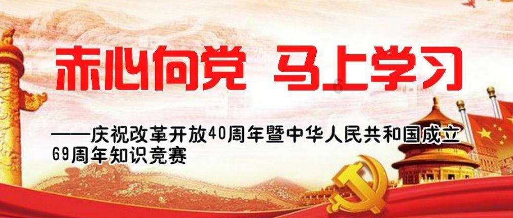 江苏启东：驻点考察识干部