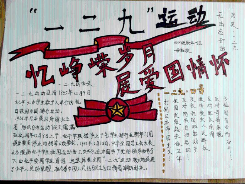 海滩别墅逃生