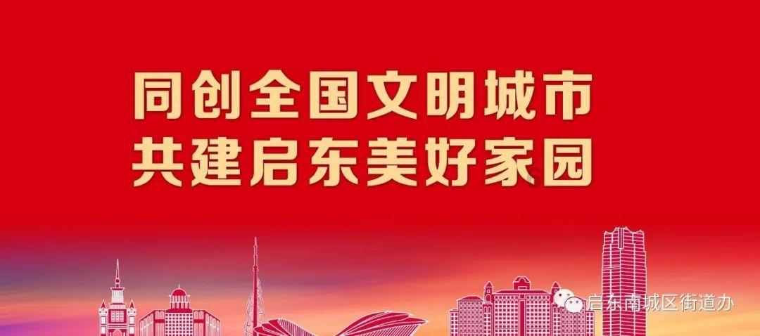 “年关至 关爱行”平安普惠秦皇岛分公司开展志愿服务活动