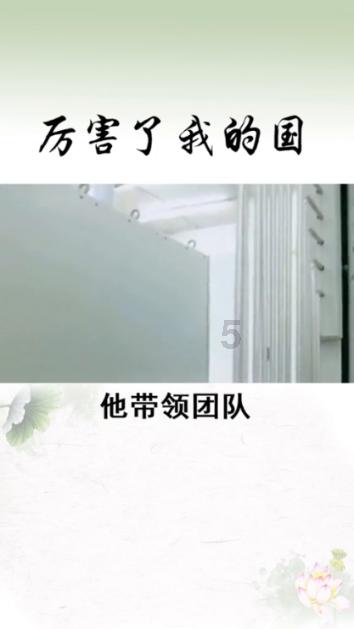光剑战士中文版