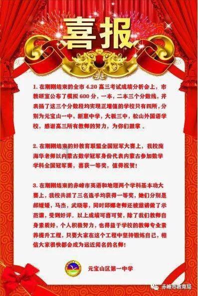 修罗武神