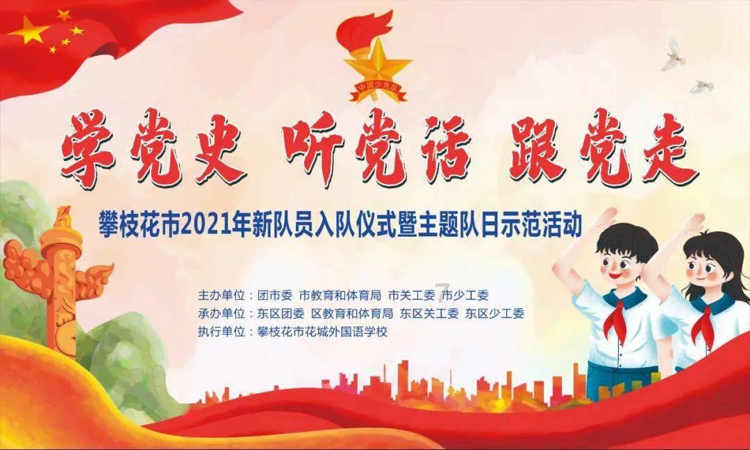 记忆之地