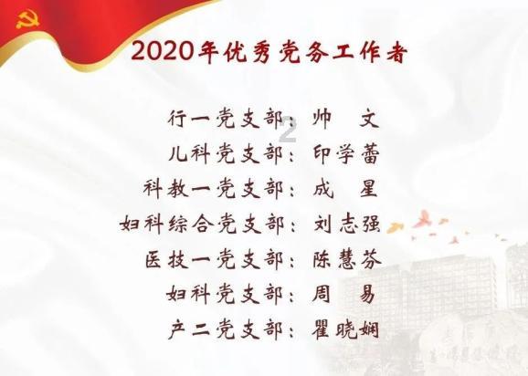 《深海之心》