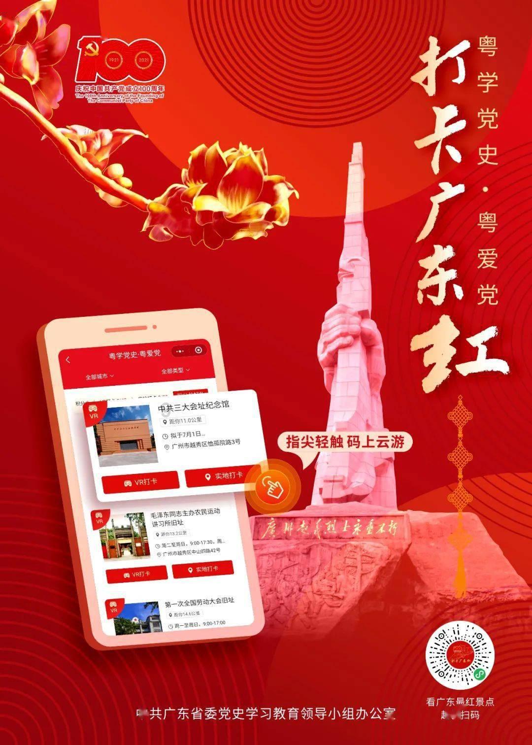 要怎麼样才能把粥煮的浓稠游戏画面