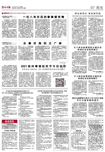 发现中国不好对付后,马科斯新动作来了!24小时内,汪文斌回应了