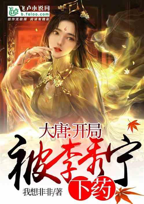西安有什么特产啊？游戏画面
