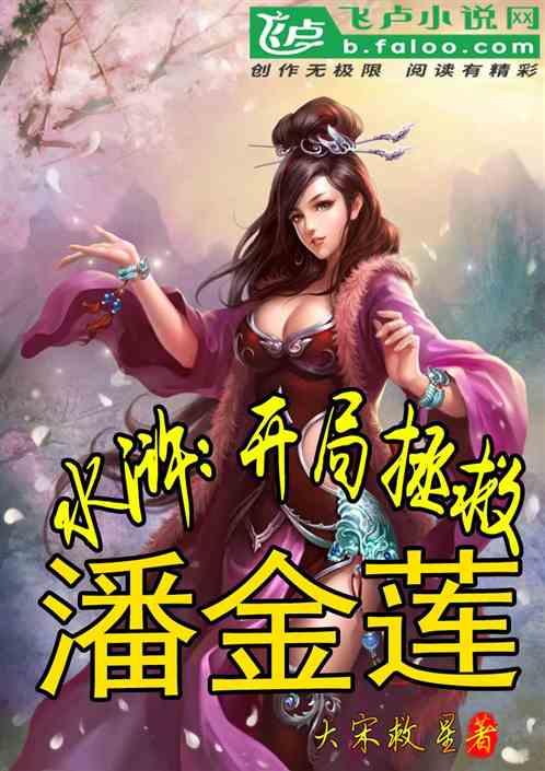 拯救老科学家