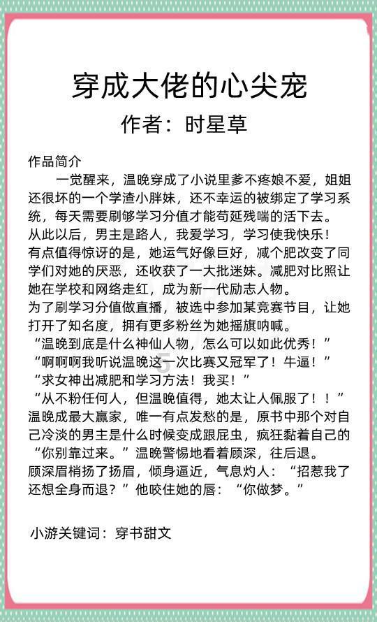 幻想纹章2.2