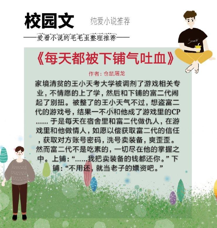 仙剑奇侠传5前传